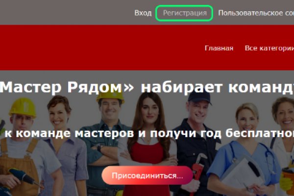 Ссылки на кракена и на мегу