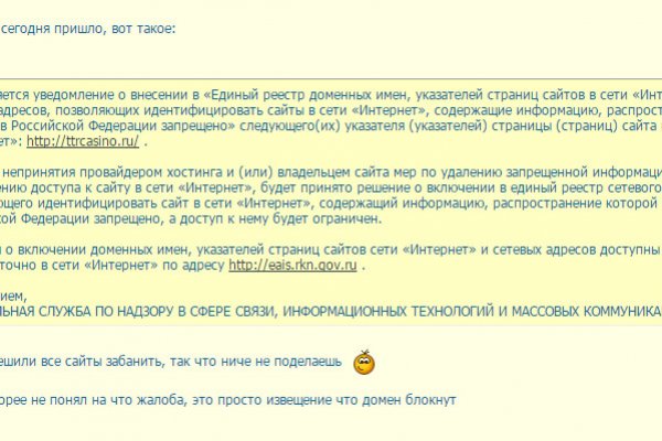 Кракен маркетплейс kr2connect co
