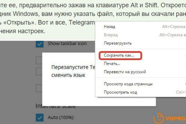 Гидра даркнет рынок