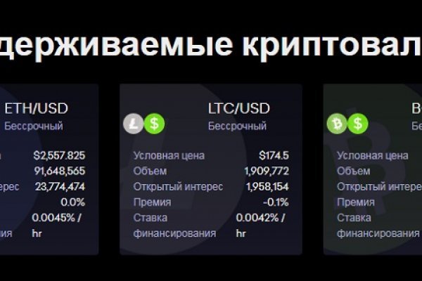 Kraken 2krn