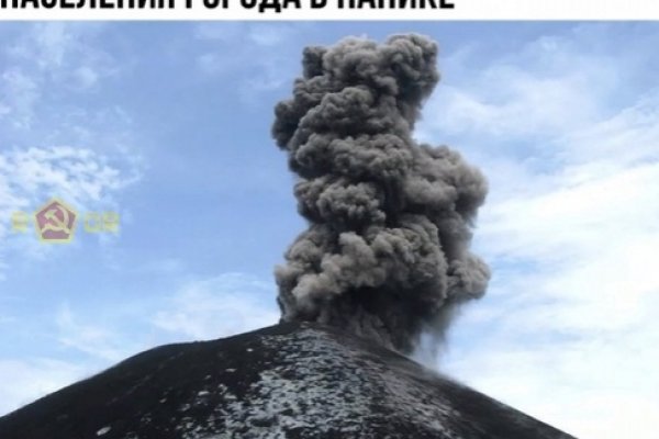 Как найти сайт кракен