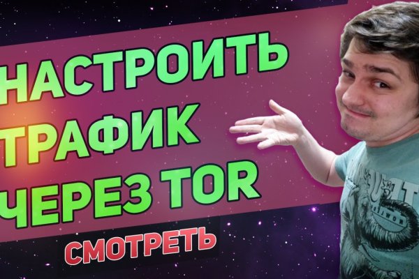Кракен маркетплейс товары