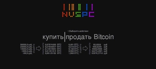 Актуальный домен кракена