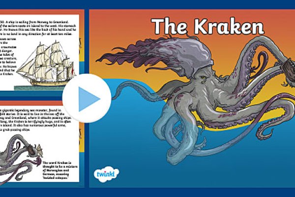 Solaris kraken