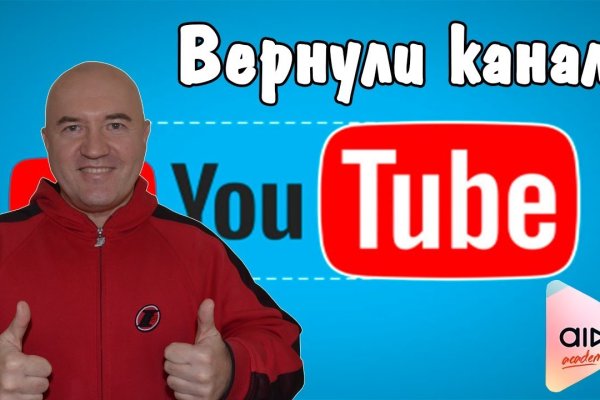Ссылки на кракен блэкспрут