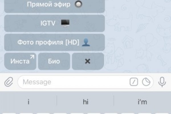 Почему не получается зайти на кракен