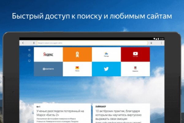 Как зайти в кракен через айфон