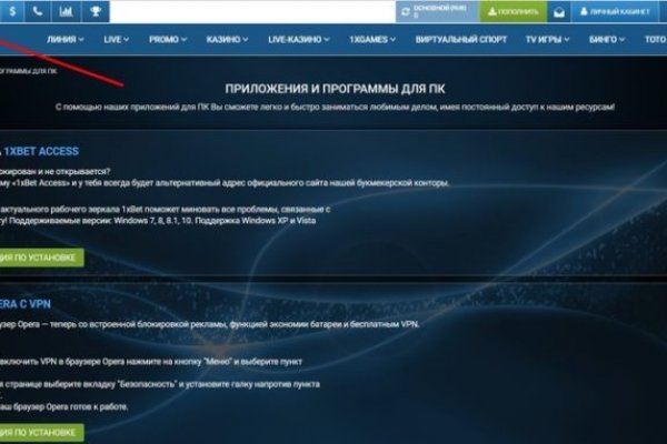 Ссылки на даркнет
