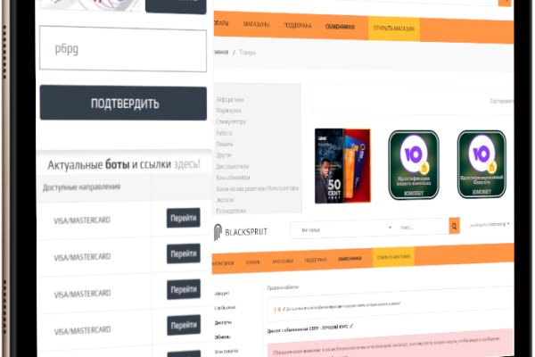 Kraken сайт магазин